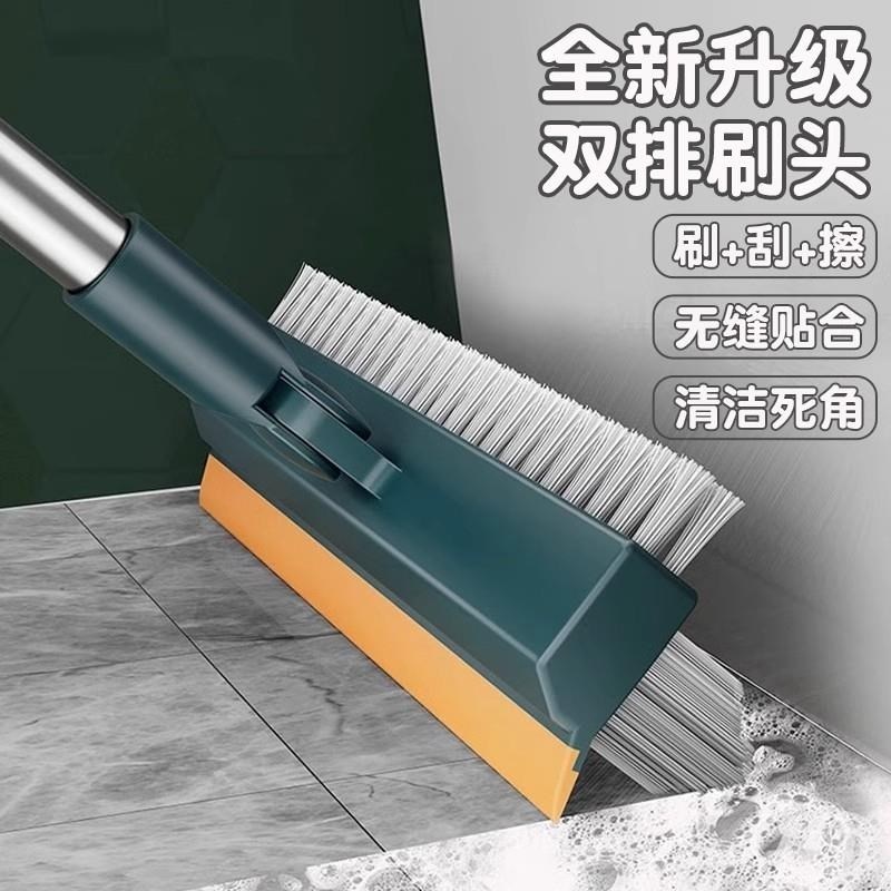 地缝刷浴室洗墙刷子瓷砖刮水地刷长硬毛厕所洁刷