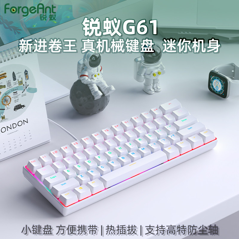 锐蚁键小键盘线背光械键盘小型电脑商务办公电竞茶红轴