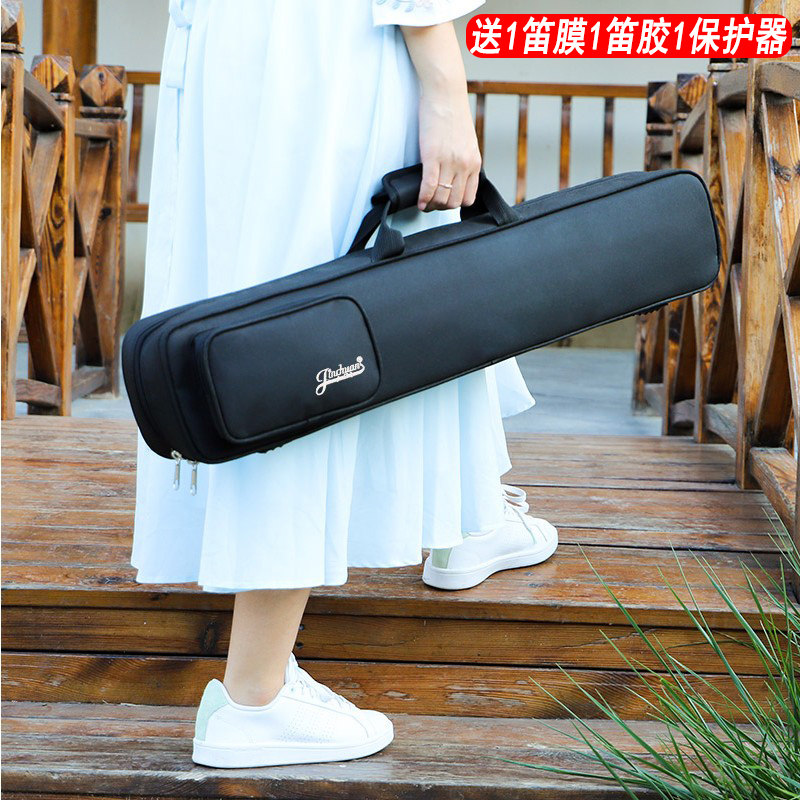 笛子包加厚笛箫包竹笛包笛子保护笛子背包提背