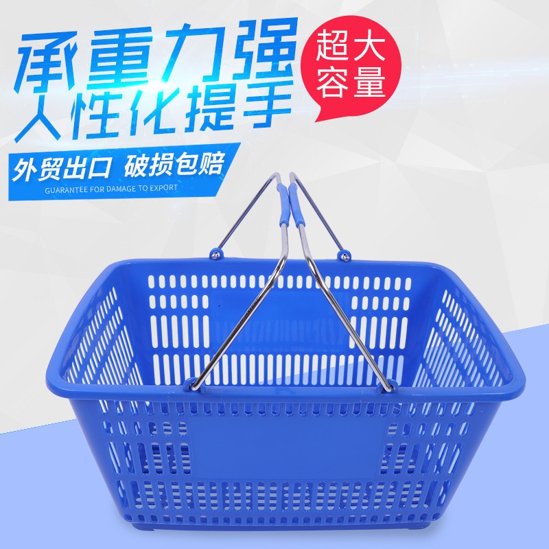 超市购物篮塑料筐篮菜篮灰色红色蓝色购物篮子加大号加厚