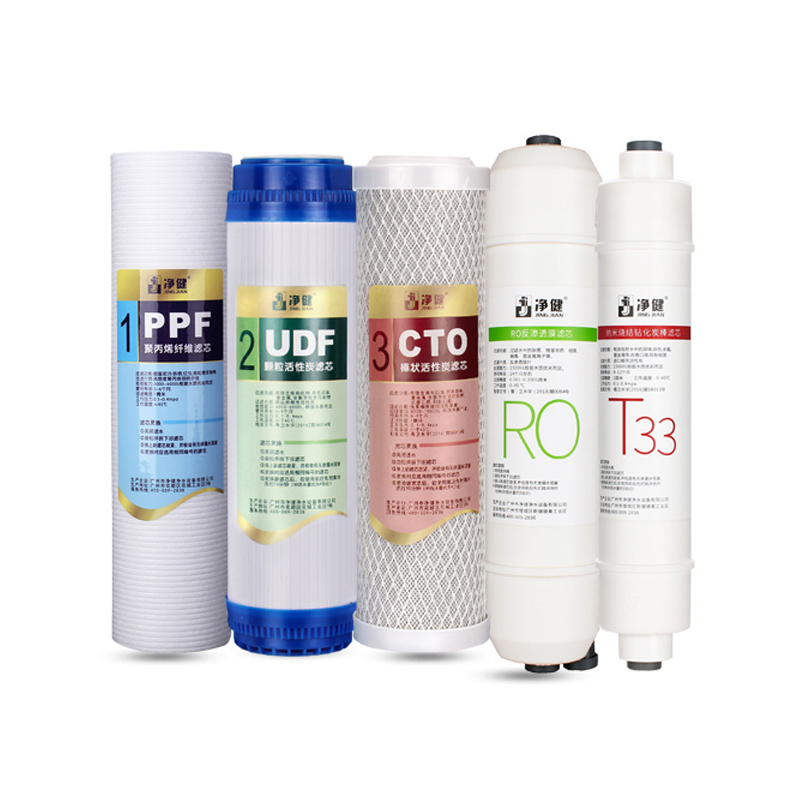 家用净水器滤芯通用全套五级反渗透ro膜10寸PP棉小T33活性炭过滤