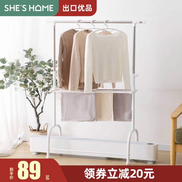 踢脚线取暖器烘衣架室内烘干衣架落地晾衣架挂衣架