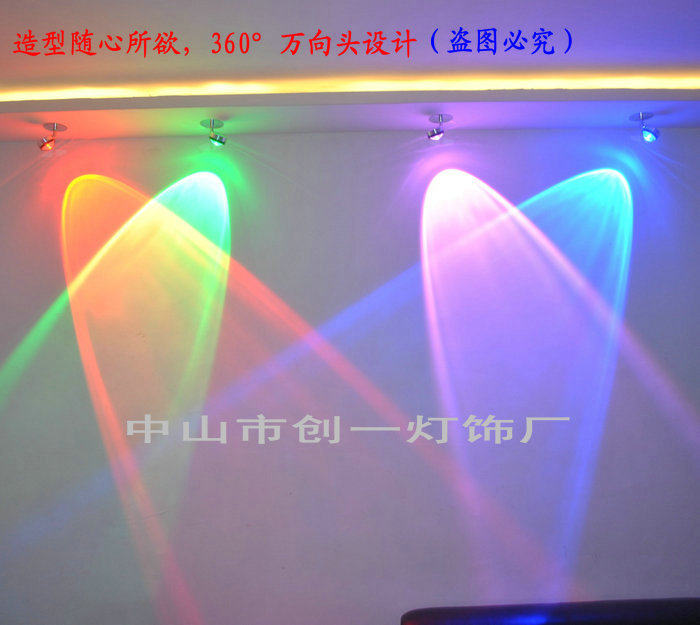 调彩色客厅背景灯装饰灯创意酒吧壁灯