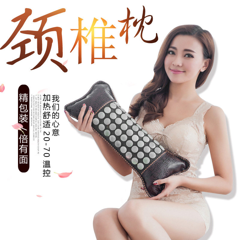 玉盛源玉石电加热护颈玛琳远红外枕麦饭药石锗磁石圆枕头
