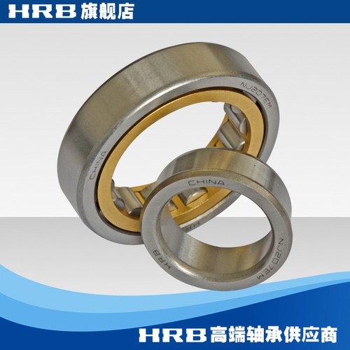 新型号 旧型号短圆柱滚子轴承