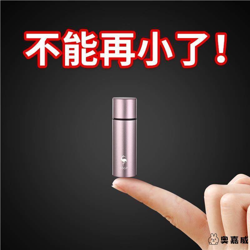 保温袋杯迷你小巧女士口水杯袖珍杯子女小型