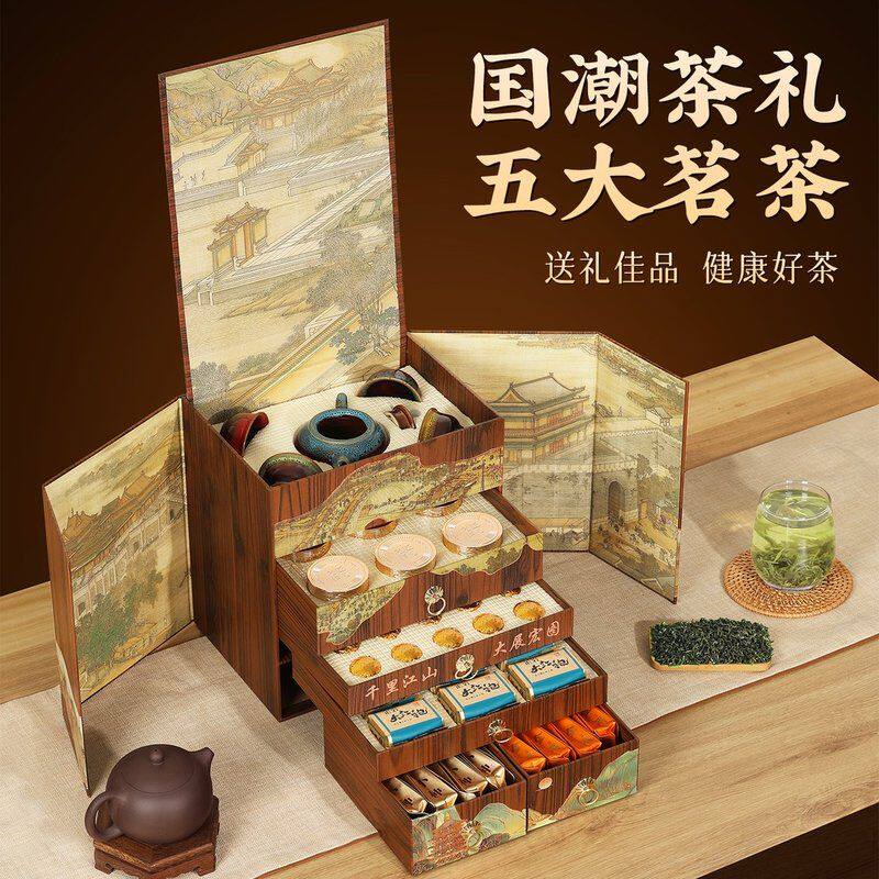茶叶礼盒父亲老丈人爸爸生日礼物中秋节礼盒绿茶2026送人高档大气