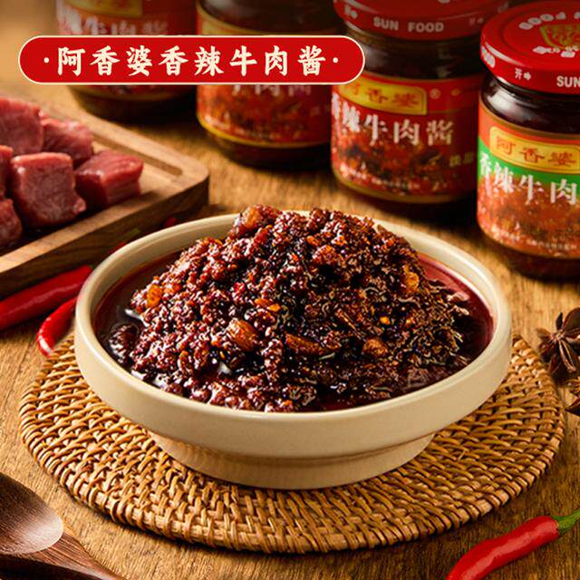 阿香婆太阳香辣牛肉酱200g*4瓶拌面拌饭下饭菜调味蘸料下饭神器