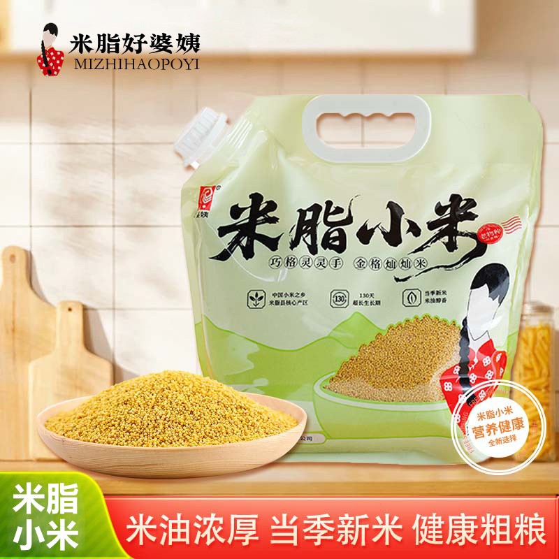 陕北米脂油黄小米留胚率99%头茬新米杂粮香谷米农家原产地直发