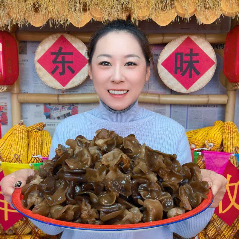 东北长白山头茬秋木耳干货特产椴木生长肉厚无根新货柞木木耳