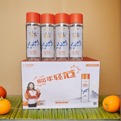 SKQ动力长恒维生素电解质饮品能量水营养素官方正品离子