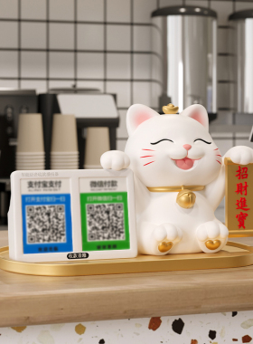 创意收款摆件前台收银台二维码收钱办公室新店开业大吉礼物