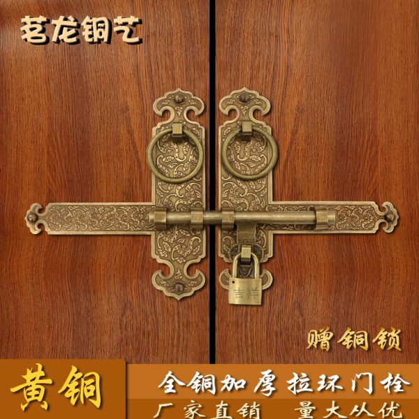 仿古木门门栓铜拉手搭扣中式加厚全铜大门锁木门锁明装纯铜门闩锁