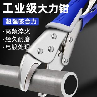 德国精工大力钳可调钳子平口管道夹钳固定钳子加力钳子多功能万用