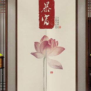 荷花门帘隔断帘玄关厕所挂帘卫生间遮挡帘家用卧室免打孔布帘 中式