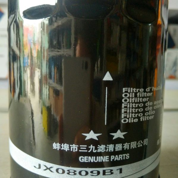 JX0809B1机油滤清器 国三拖拉机配件 1012015AB01-0000机油滤芯