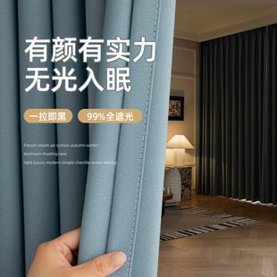 主卧室窗帘全遮光2024新款 隔断帘挂钩式 客厅成品隔热遮阳布安装