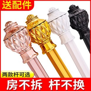 加厚铝合金窗帘杆静音罗马杆单杆双杆窗帘杆子窗帘轨道支架送配件