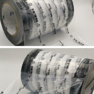 诚信铝包口粘性膜轨道铝合金间隔门窗边框保护膜断桥型材带两边保