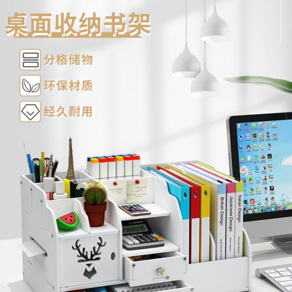 收纳盒桌面置物架钥匙书桌收纳神器办公桌用品文具抽屉式收纳架子