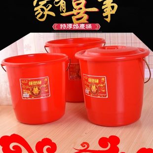 结婚喜庆子孙桶水桶塑料加厚家用大号大红色塑料桶30升35升大容量