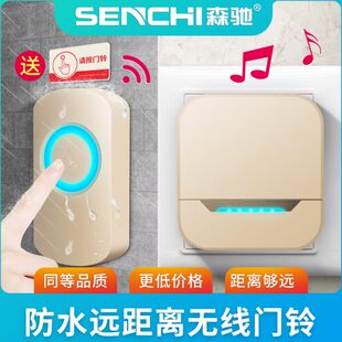 老人呼叫器门铃无线家用超远距离遥控音乐叮咚室外防水一键呼叫铃