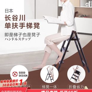 利快单扶手折叠三步梯椅多功能铝合金家用三层长谷川人字梯子马凳