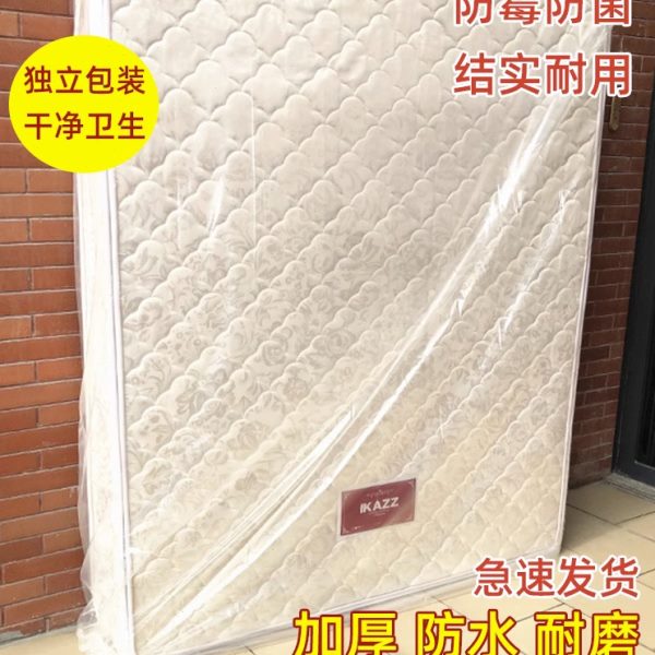 超大乳胶床垫收纳袋沙发坐垫特大号收纳神器真空压缩袋席梦思搬家