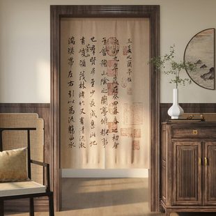 国风书法门帘免打孔家用卧室隔断帘定制厨房餐厅饭店半截遮挡挂帘