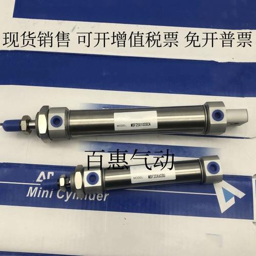气缸MF20 MFC20X425X450X475X500S-CA-CM-U-SCA-SCM-SU-LB-FA-SDB