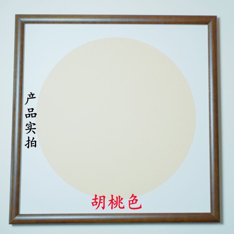 实木画框装裱画框国画框装裱字框装裱裱框画框定制任意大尺寸画框