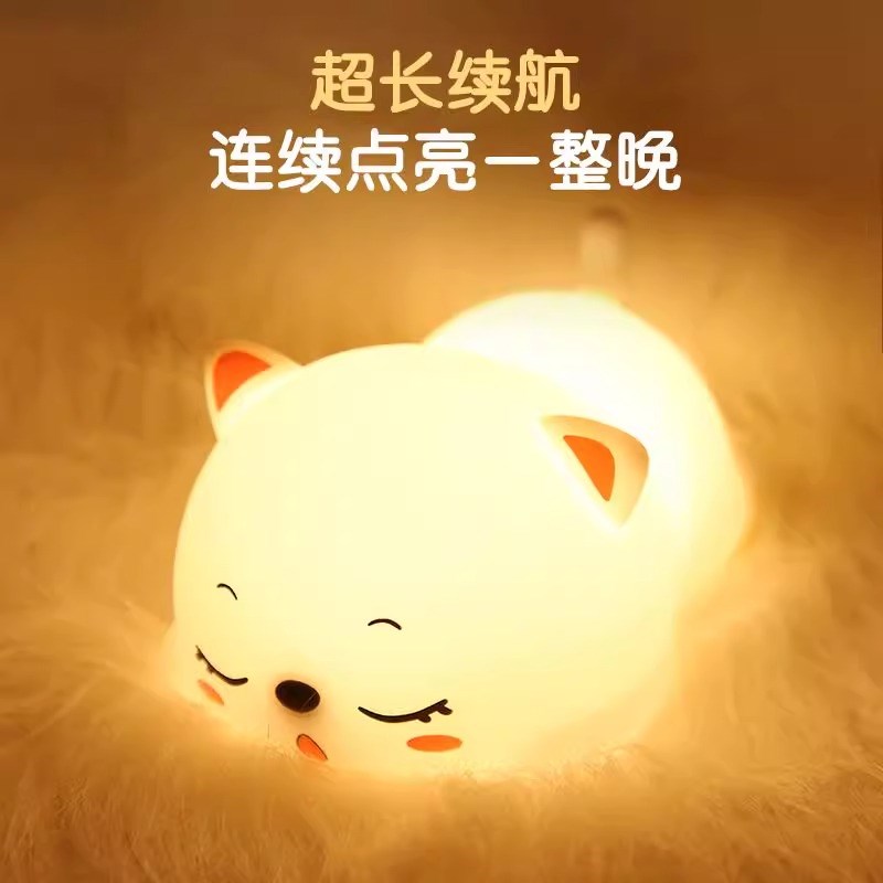 呼噜猫矽胶小夜灯充电卧室床头睡眠夜间儿童柔光气氛灯女生日礼物