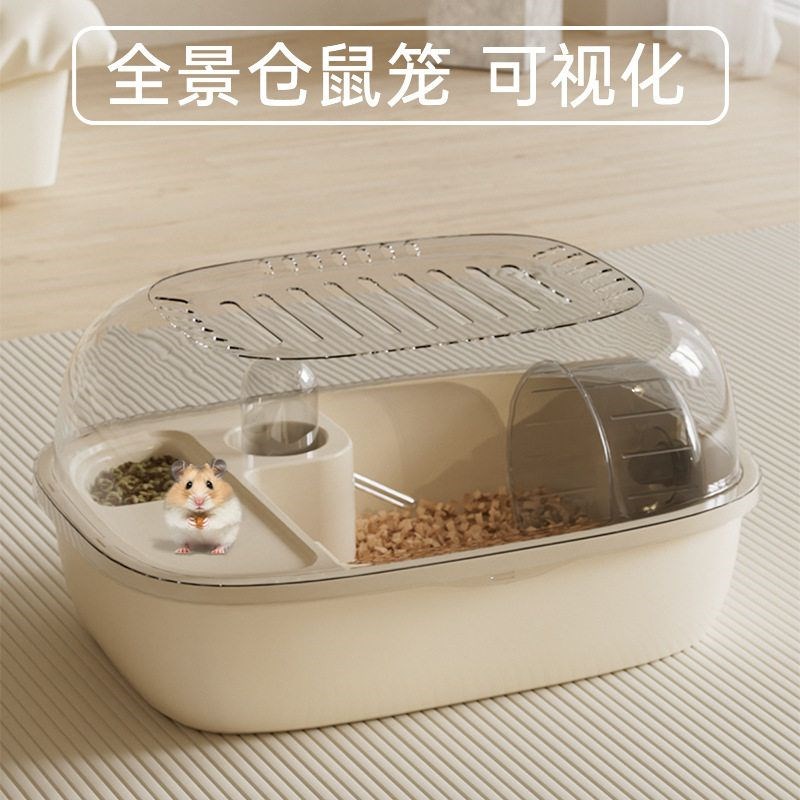 仓鼠笼子豪华别墅亚克力透明宠物饲养箱仓鼠用金丝熊高透明