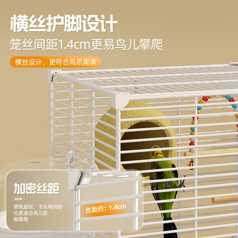 家用鸟笼大号虎皮玄凤牡丹八哥鹦鹉笼子新型豪华别墅带繁殖箱