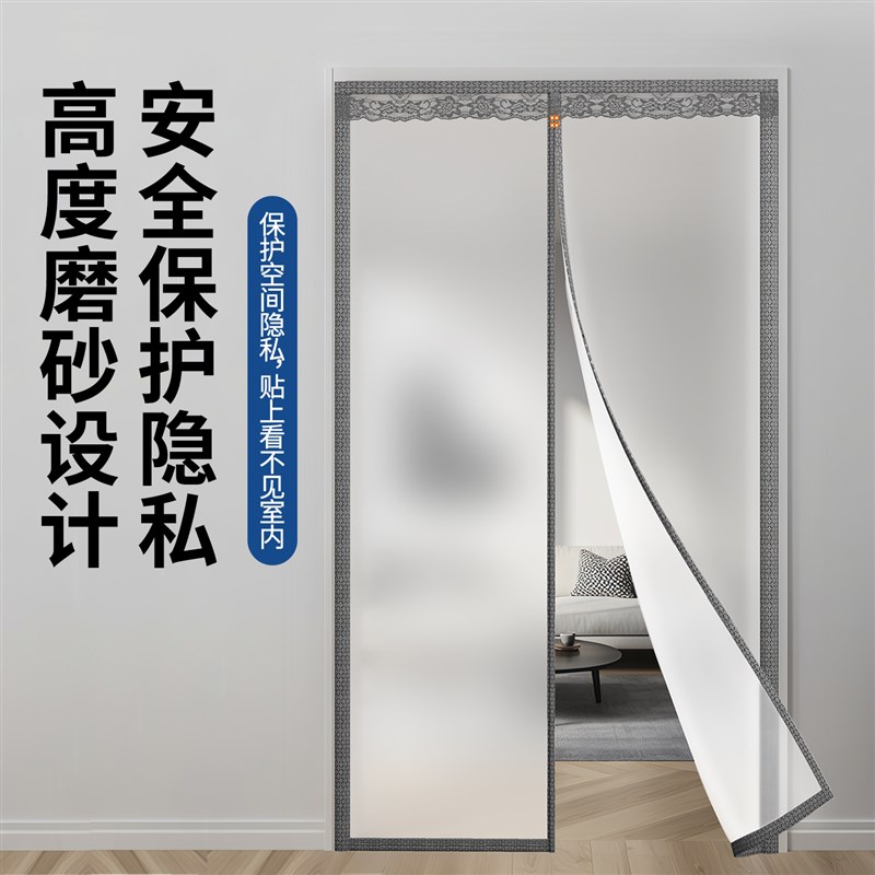 空调门隔断帘防冷气厨房门帘卧室家用磁吸加厚透明挡风隔断遮挡帘