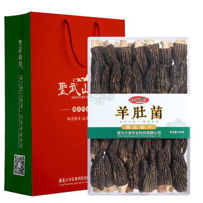 圣武山珍湖北特产神农架羊肚菌
