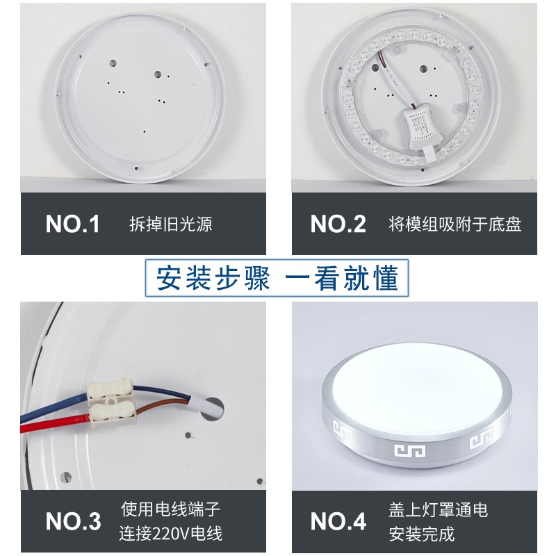 吸顶灯led灯芯替换圆盘灯条灯板led灯盘灯带环形灯管超亮吸顶灯芯