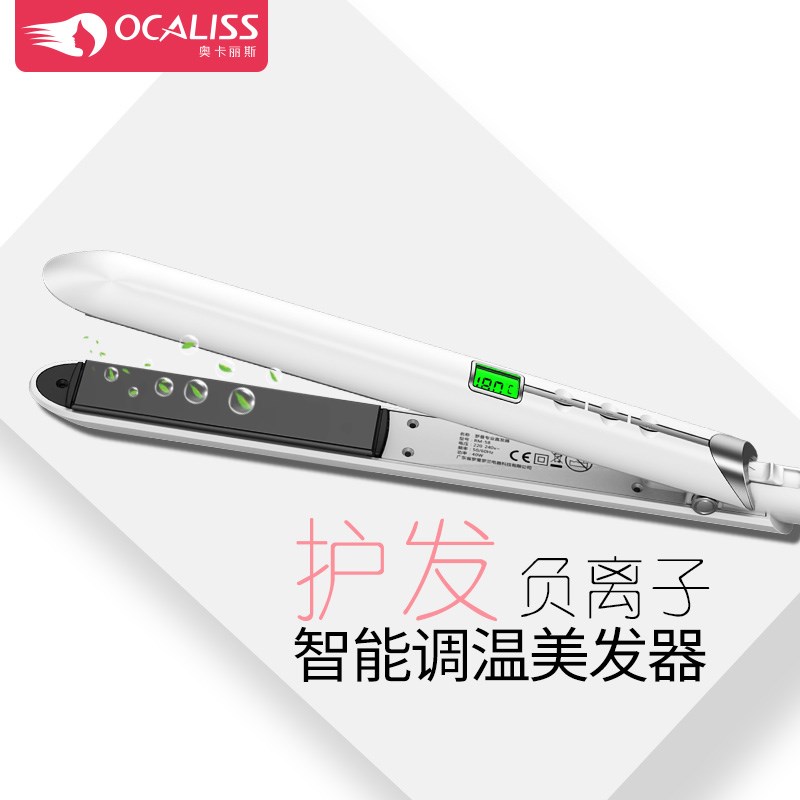 出口韩国造型小夹板罗曼RM33紫色平板夹直卷两用拉直彩虹夹板刘海