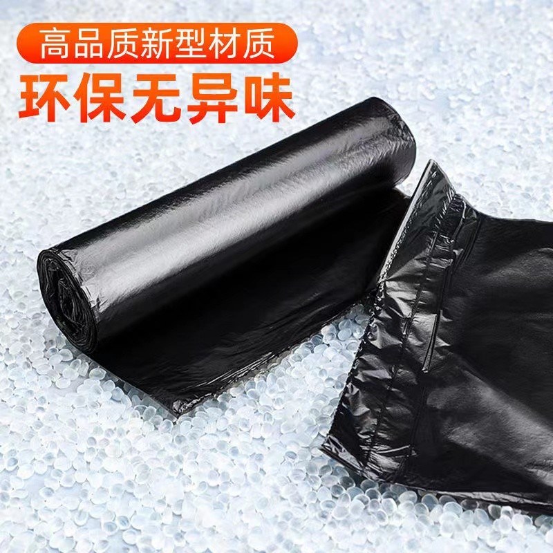 佳帮手垃圾袋家用手提式加厚大号实惠装厨房黑色背心拉级桶塑料袋