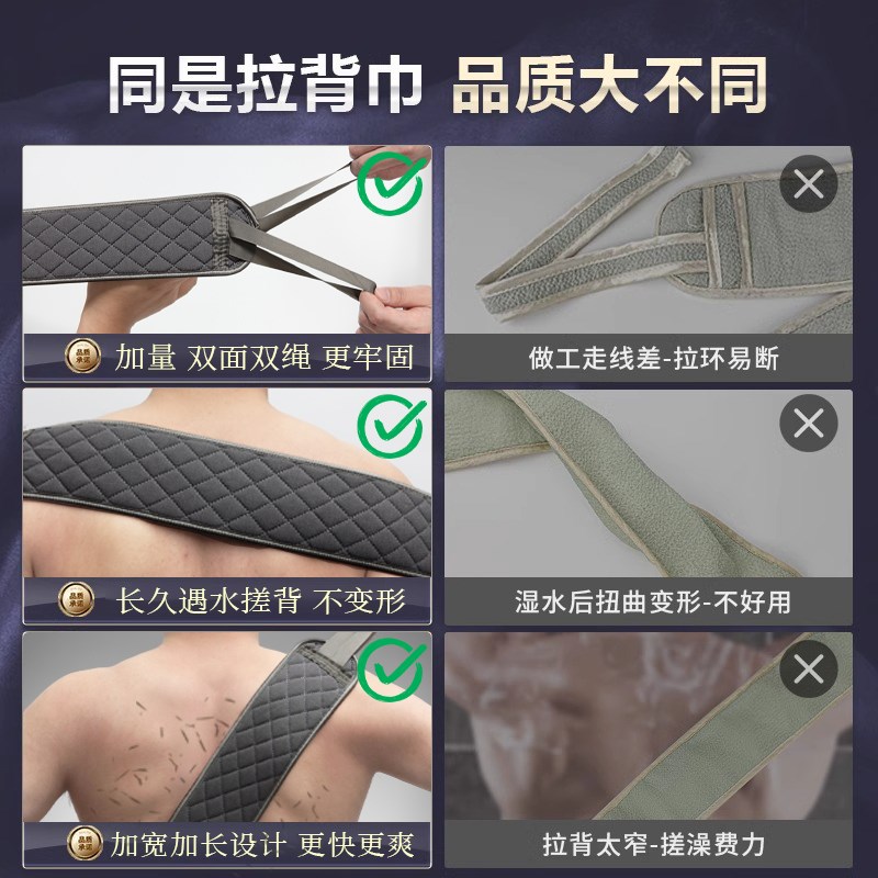 男士专用搓澡巾后背拉背洗澡巾强力搓泥神器家用粗砂长条擦拉背条