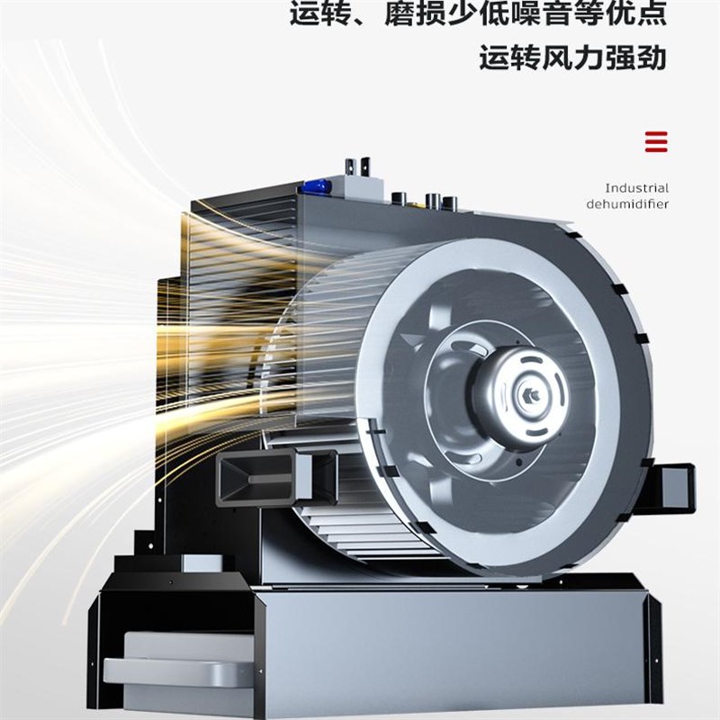 新飞工业除湿机大功率抽湿器地下室除湿器仓库配电房车间抽湿机