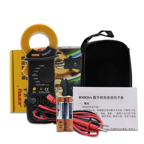 滨江BM820A数字袖珍/口袋/迷你型/交流钳形表数字钳型万用表