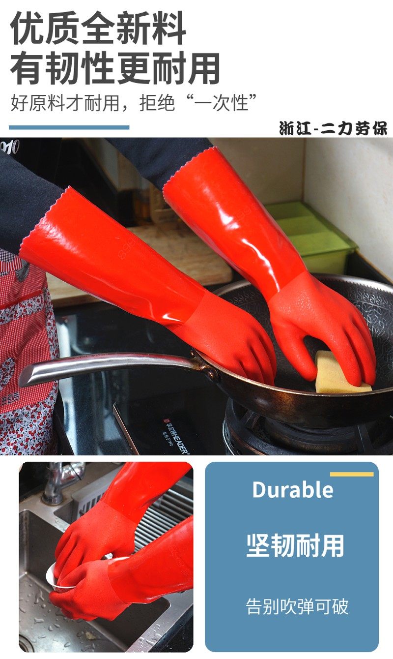 加长一体绒加厚厨房耐用清洁家务保暖加绒洗碗洗衣服橡胶防水手套,家庭/个人清洁工具,常规家务手套,淘宝优惠券,粉丝福利购,淘宝优惠卷