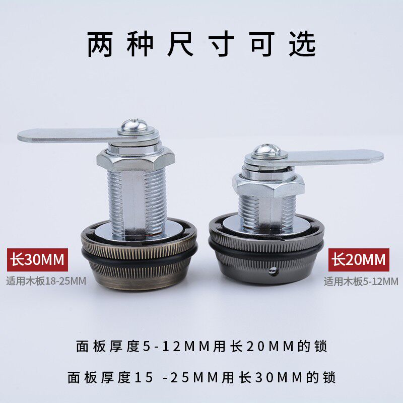 机械密码转舌锁储物办公室柜锁更文件家具铁皮抽屉门锁数字防盗锁图片
