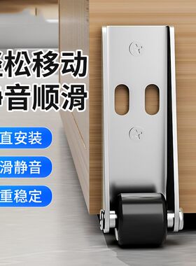 平移门轨道滑轮静音垂直滚轮家具移动承重定向轮支撑滑轮移动底座