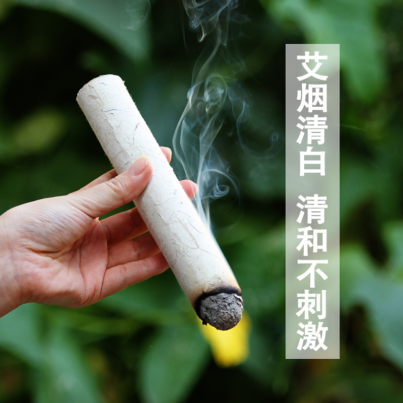 古法石磨绒桑皮纸艾条艾柱3厘米加粗蕲艾纯手工石臼3cm艾条雷火灸
