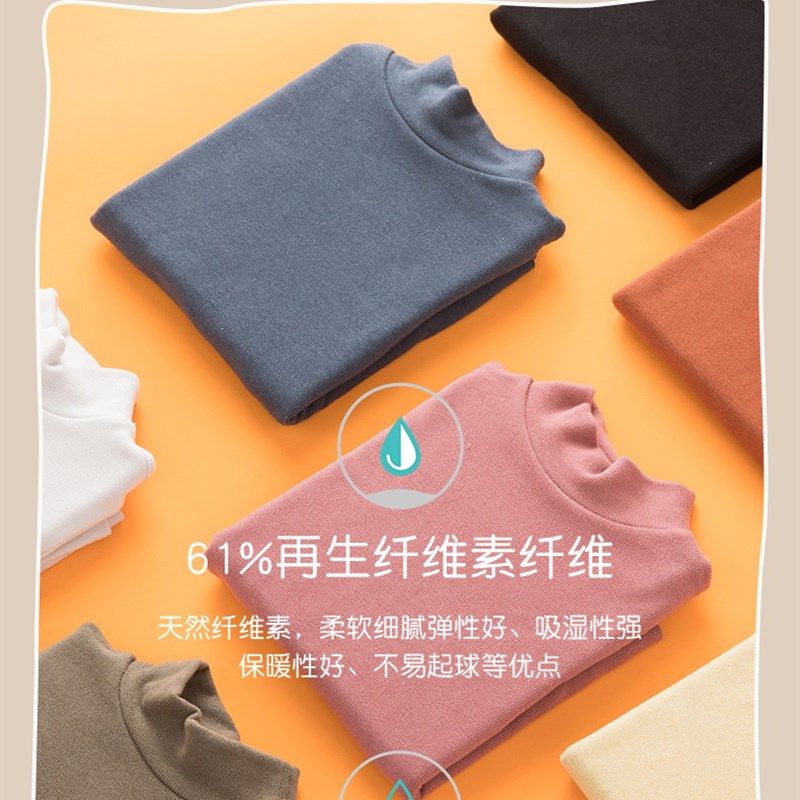 高领德绒儿童秋衣秋裤男女童发热保暖内衣套装中大童加绒春秋冬季,童装/婴儿装/亲子装,内衣套装,淘宝优惠券,粉丝福利购,淘宝优惠卷