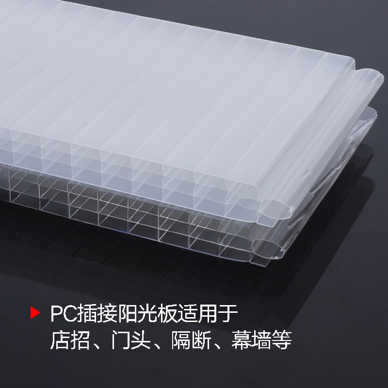 PC插接板店招门头发光幕墙外立面隔断广告板彩色背景渐变色阳光板