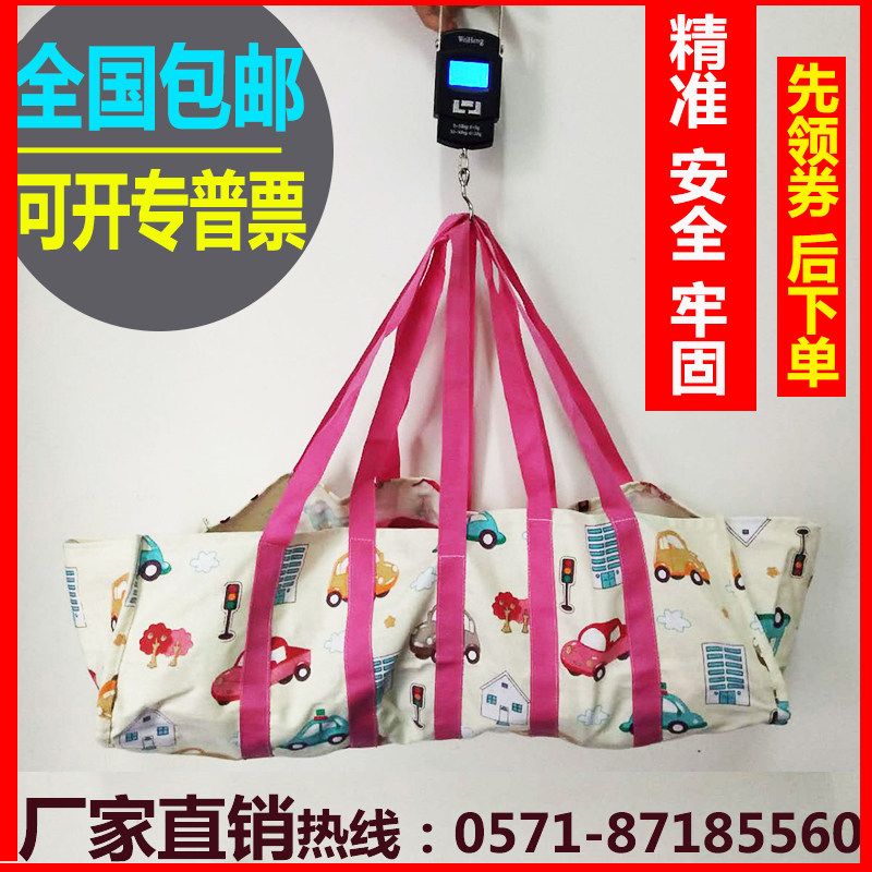 婴儿称宝宝称家用体重秤新生儿称重威衡电子秤便携手提纯棉布兜秤