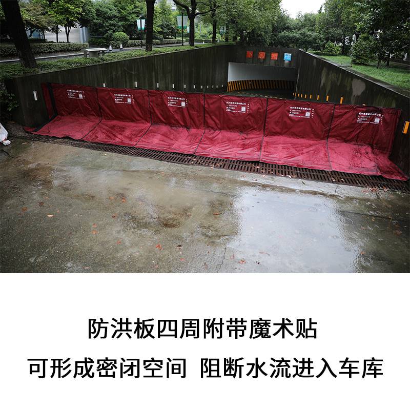 防洪水挡水板移动式防汛挡水墙防淹板防洪水挡板伸缩式车库门挡板